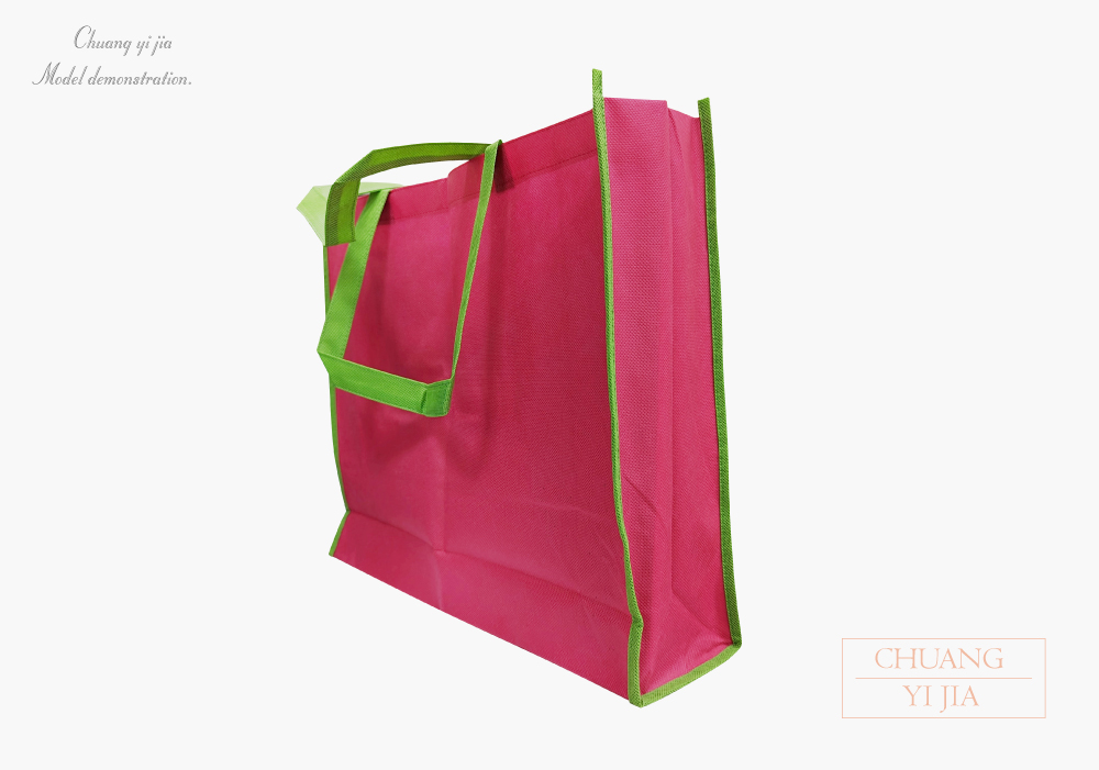 創意家團體服-環保袋