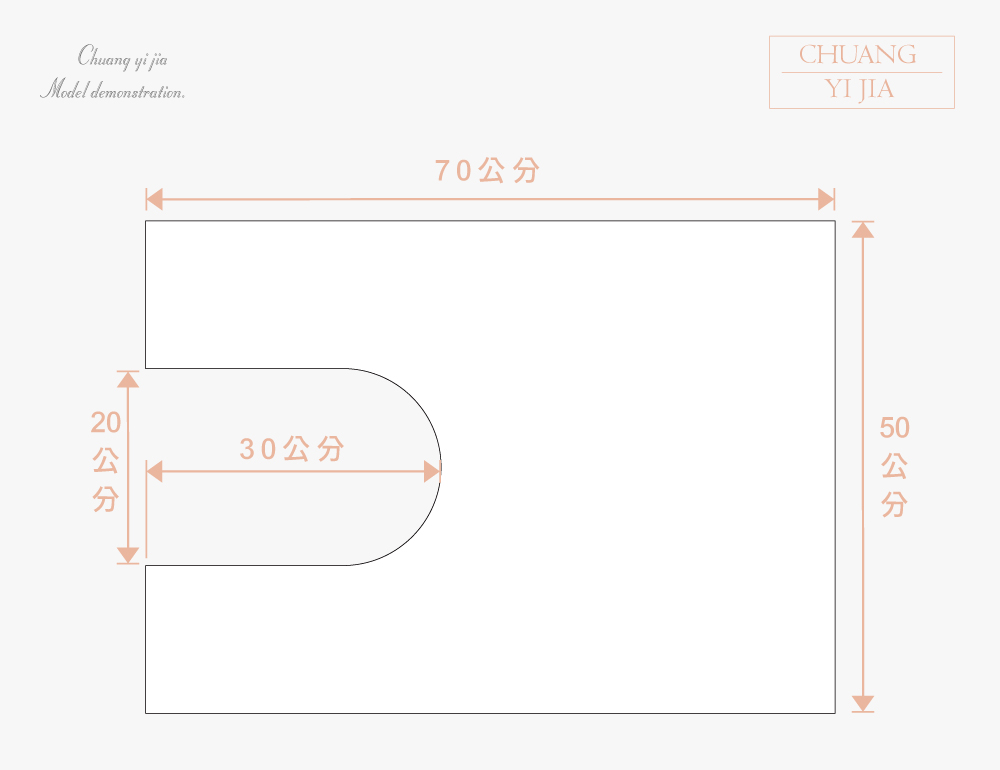 台灣創意家-紅布條 訂製款