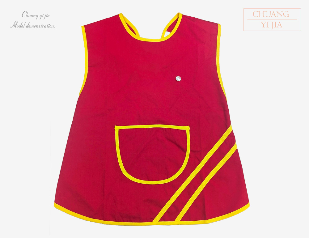 創意家團體服-幼兒園圍兜  訂製款