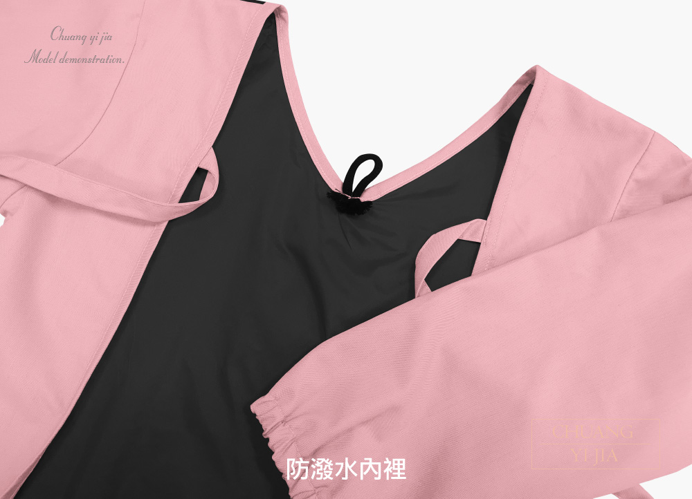 創意家團體服-幼兒園圍兜  訂製款