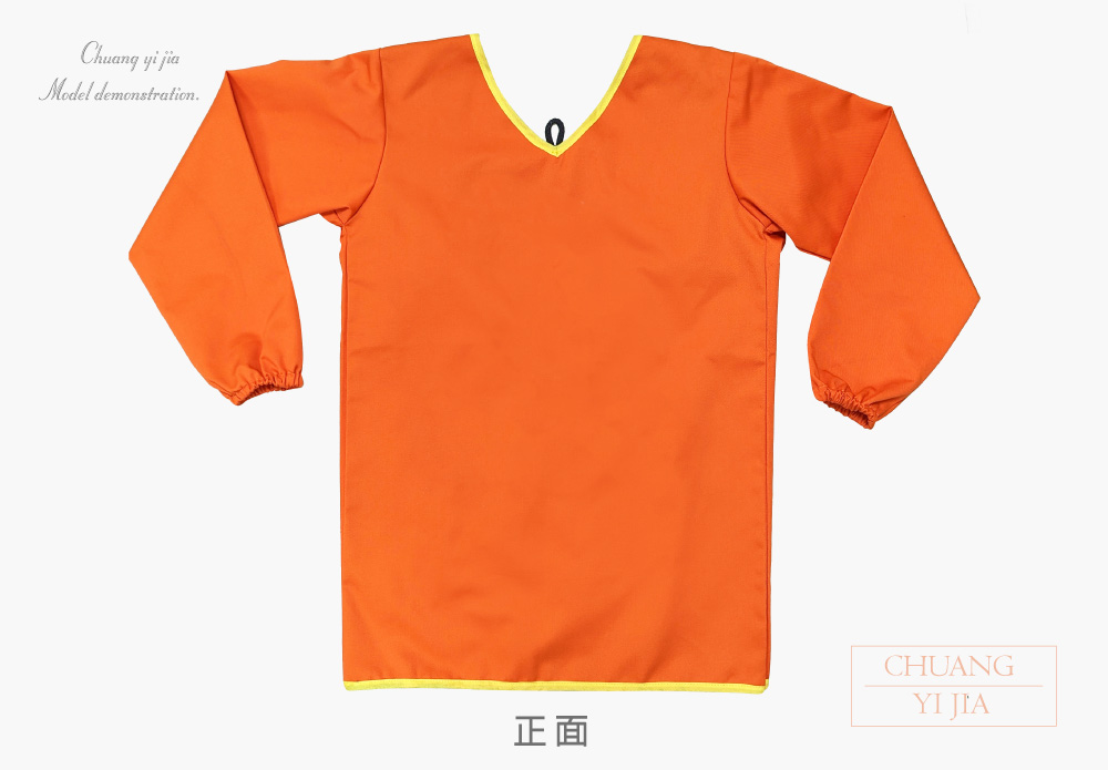 創意家團體服-幼兒園圍兜  訂製款