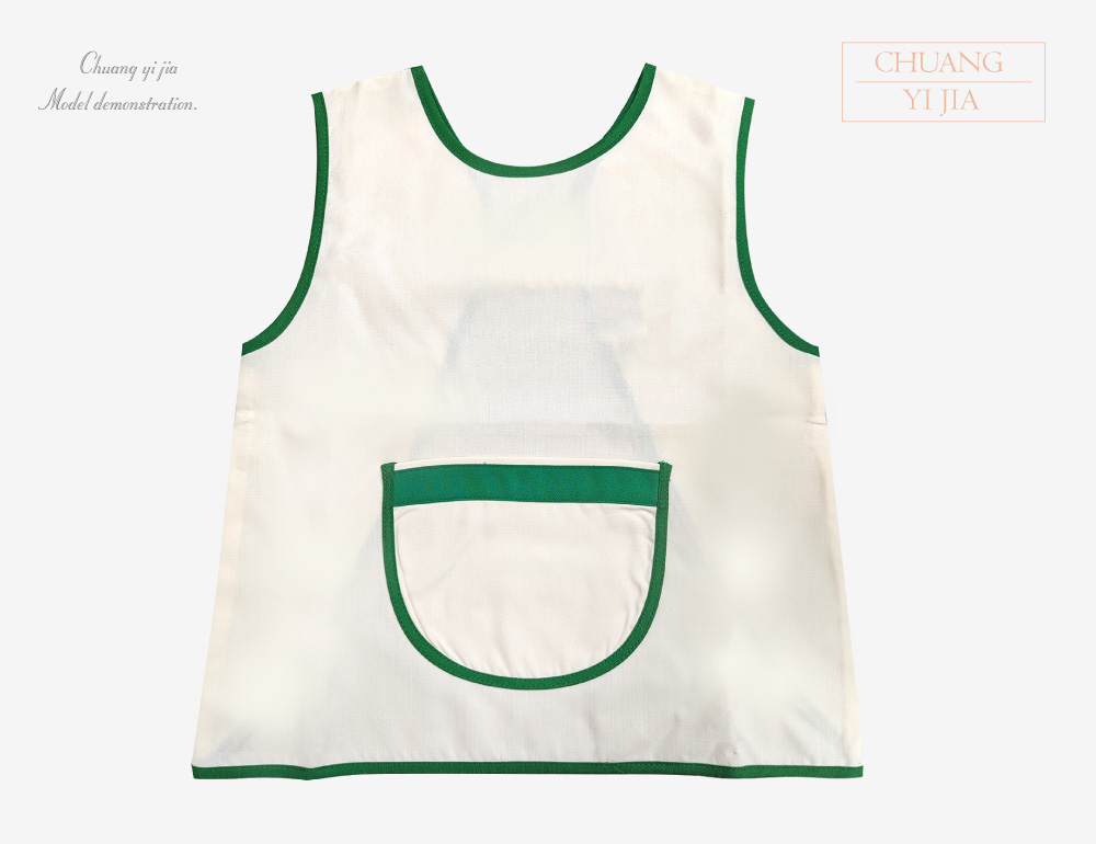 創意家團體服-幼兒園圍兜  訂製款