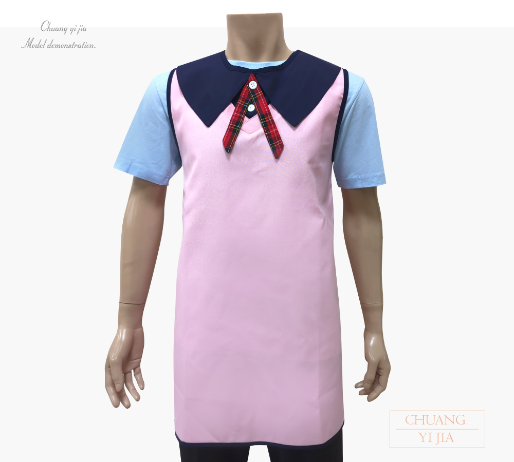創意家團體服-教保人員圍兜