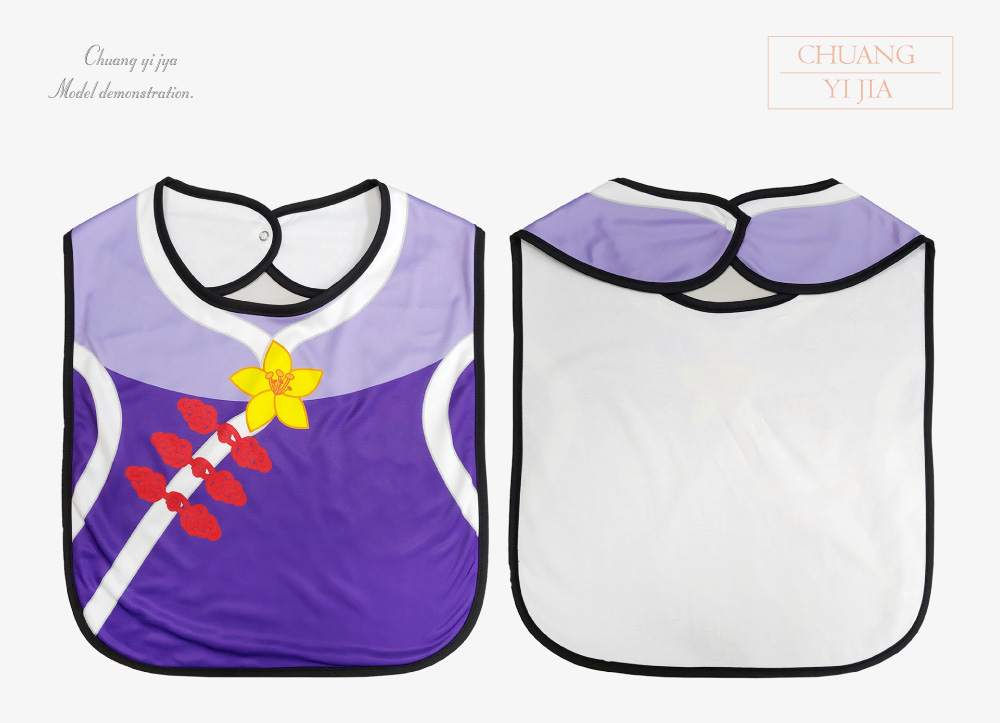 創意家團體服-幼兒圍兜 口水巾 訂製款