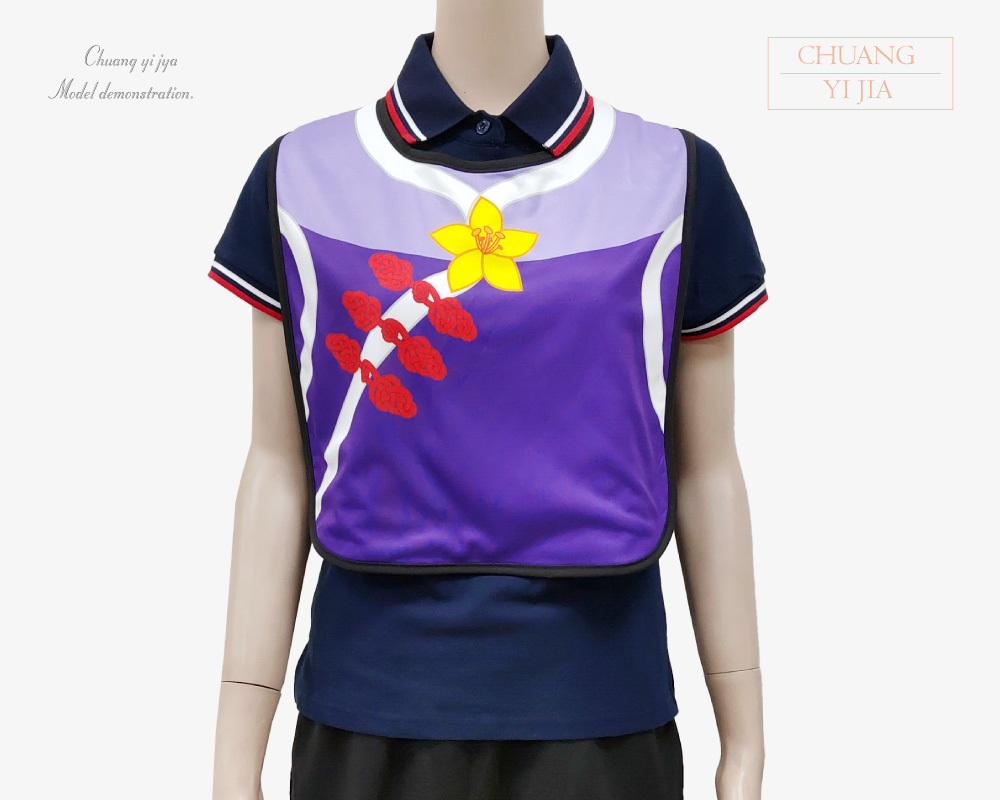 創意家團體服-幼兒圍兜 口水巾 訂製款