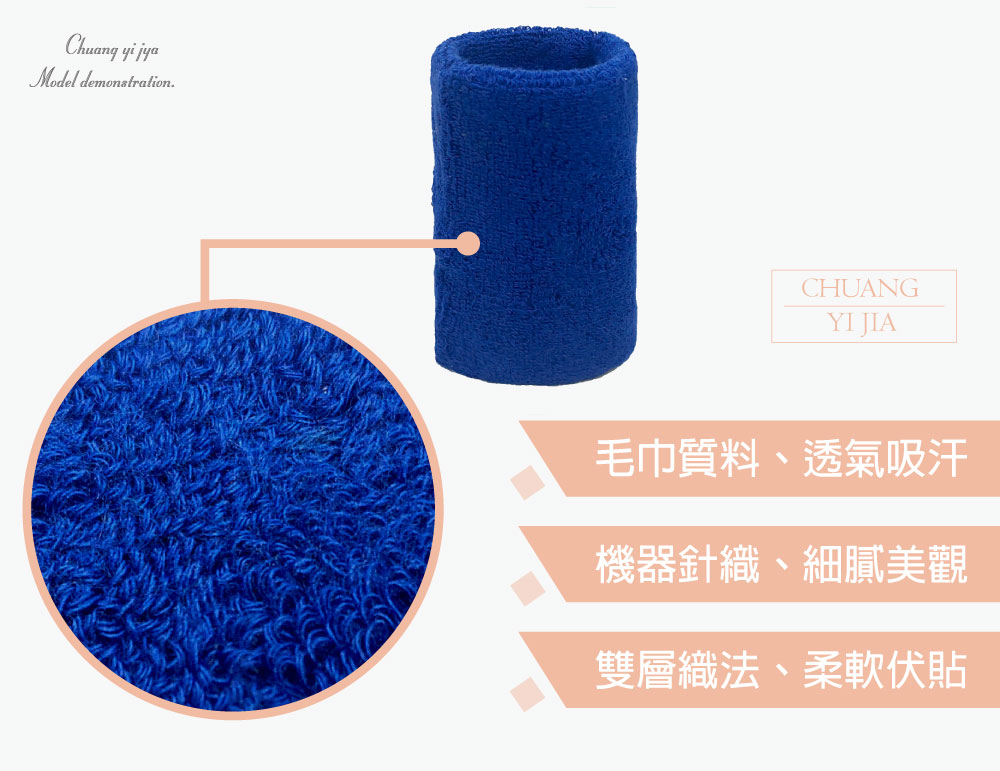 護腕,運動護腕,吸汗護腕,毛巾護腕,多彩運動護腕,吸汗運動護腕,網球運動護腕,腕帶,網球護腕