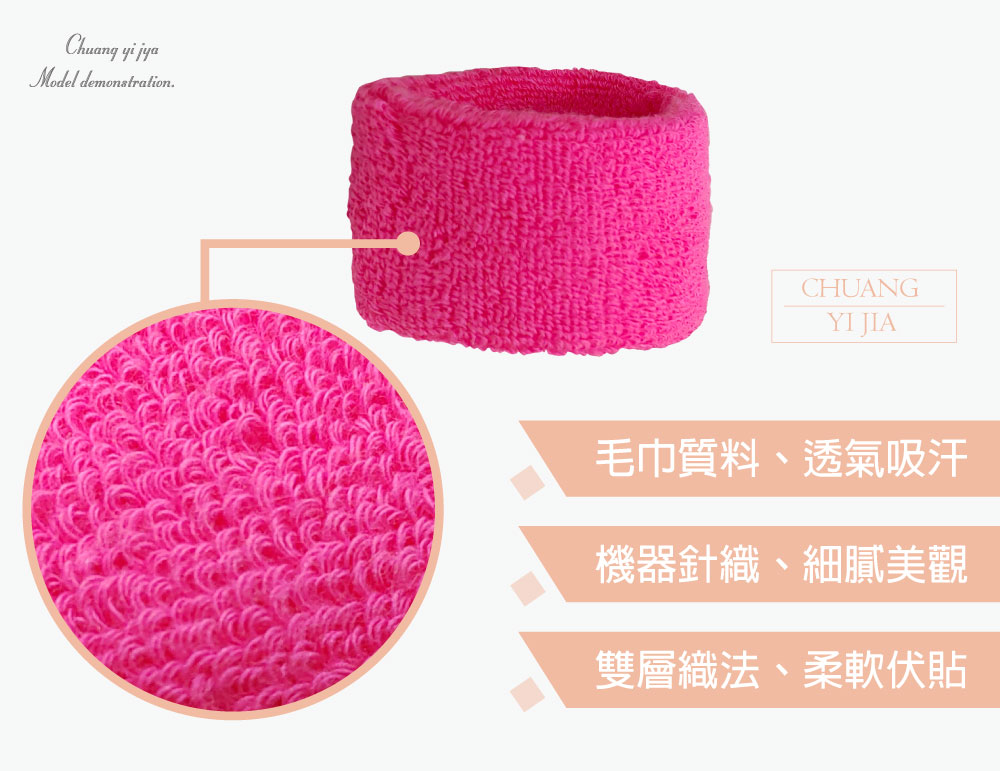 護腕,運動護腕,吸汗護腕,毛巾護腕,多彩運動護腕,吸汗運動護腕,網球運動護腕,腕帶,網球護腕