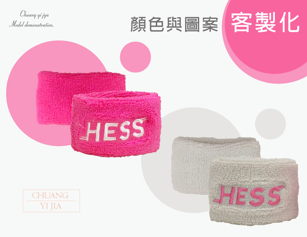 護腕,運動護腕,吸汗護腕,毛巾護腕,多彩運動護腕,吸汗運動護腕,網球運動護腕,腕帶,網球護腕