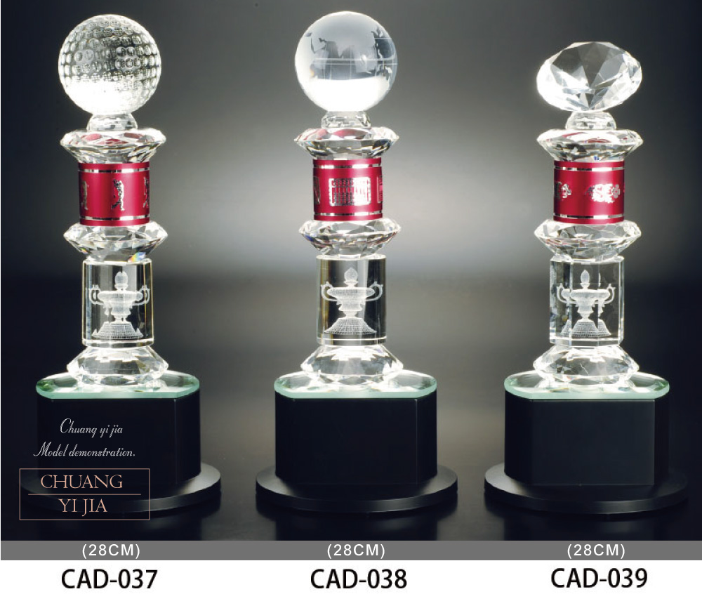 創e家活動獎盃配件