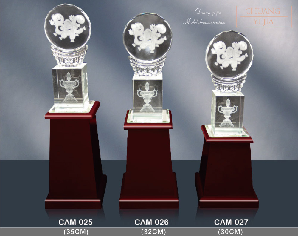 創e家活動獎盃配件