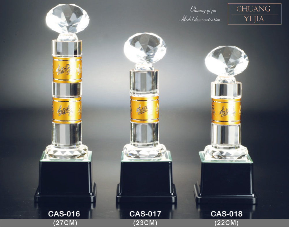 創e家活動獎盃配件