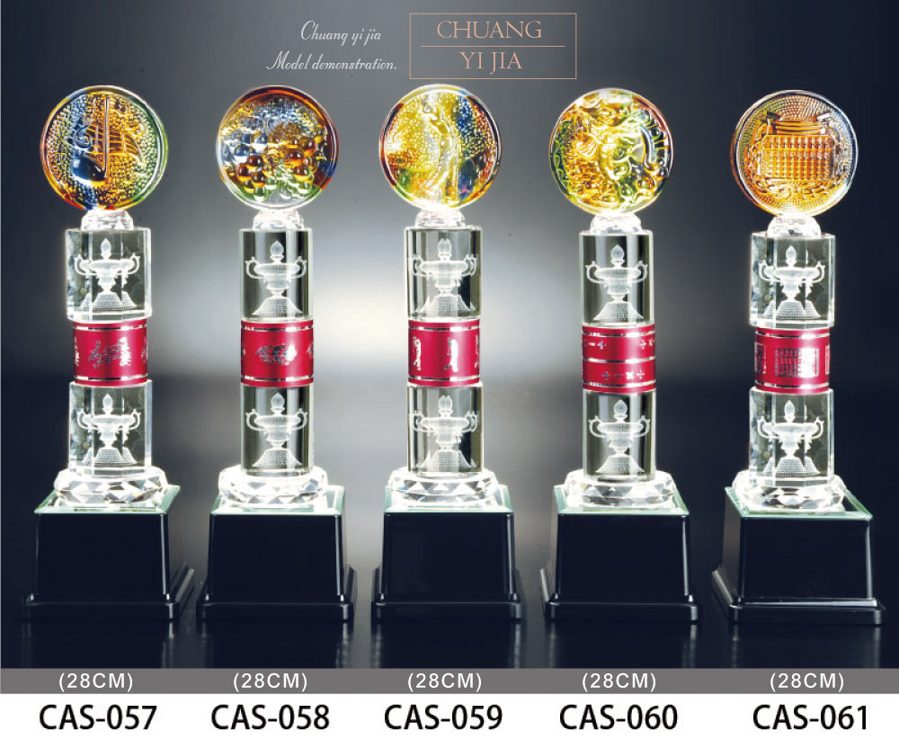 創e家活動獎盃配件