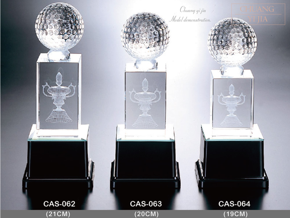 創e家活動獎盃配件