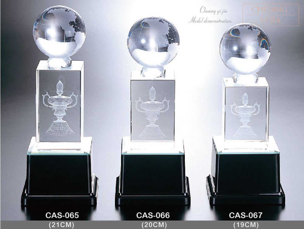 創e家活動獎盃配件