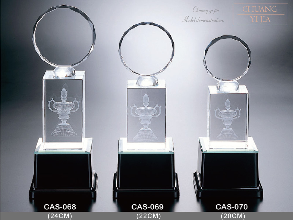 創e家活動獎盃配件