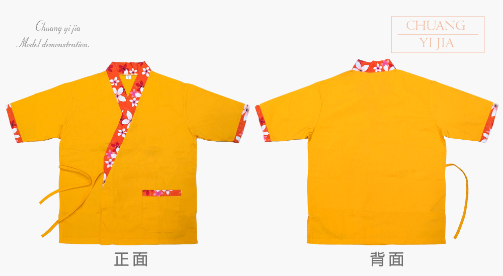 創意家團體服-日式餐飲服 訂製