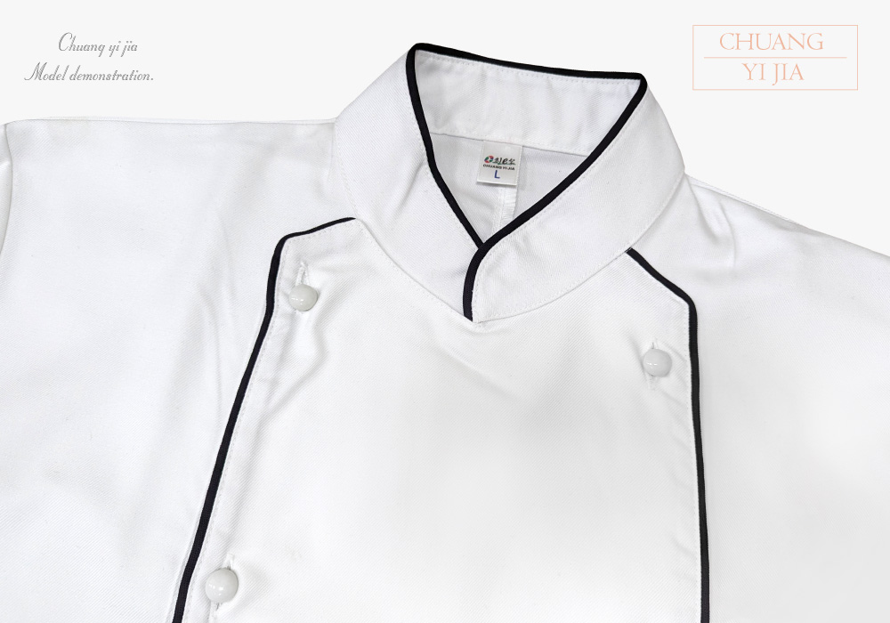 創意家團體服-廚師服 訂製
