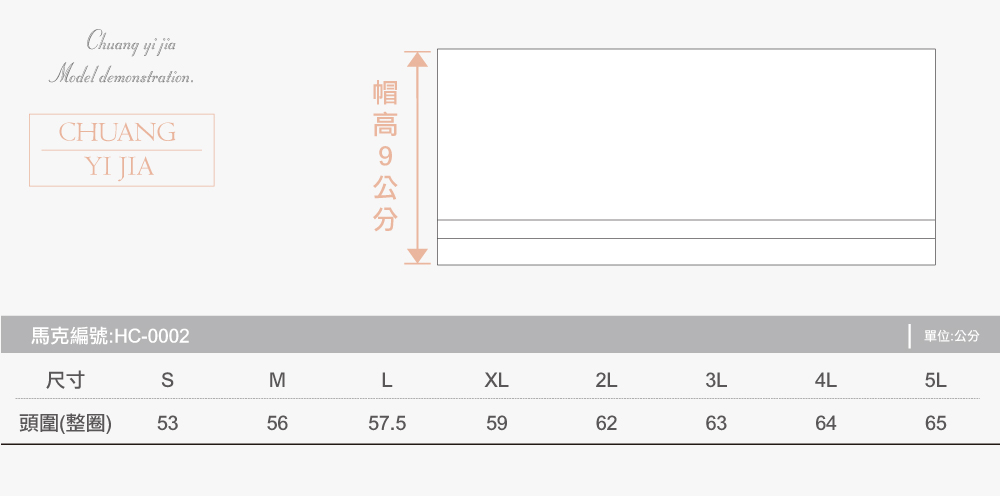 日式廚師帽,兒童廚師帽,女廚師帽,男廚師帽,透氣廚師帽,防髒廚師帽,廚師帽訂製