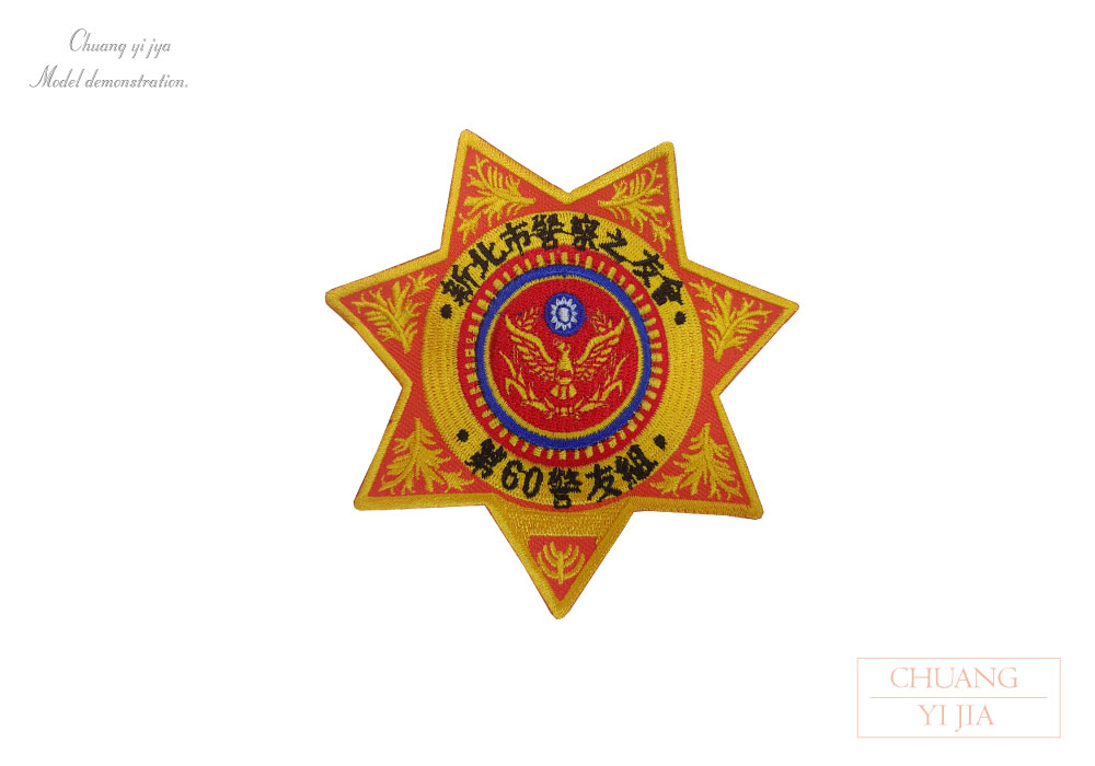 熱昇華臂章,armband,embroidery,臂章訂製,電繡臂章,布章,立體繡,3D立體繡,肩章,貼布繡,刺繡鑰匙圈