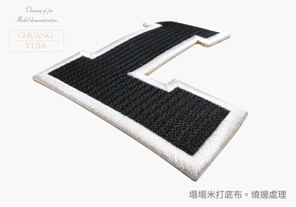 台灣創意家-電繡布章