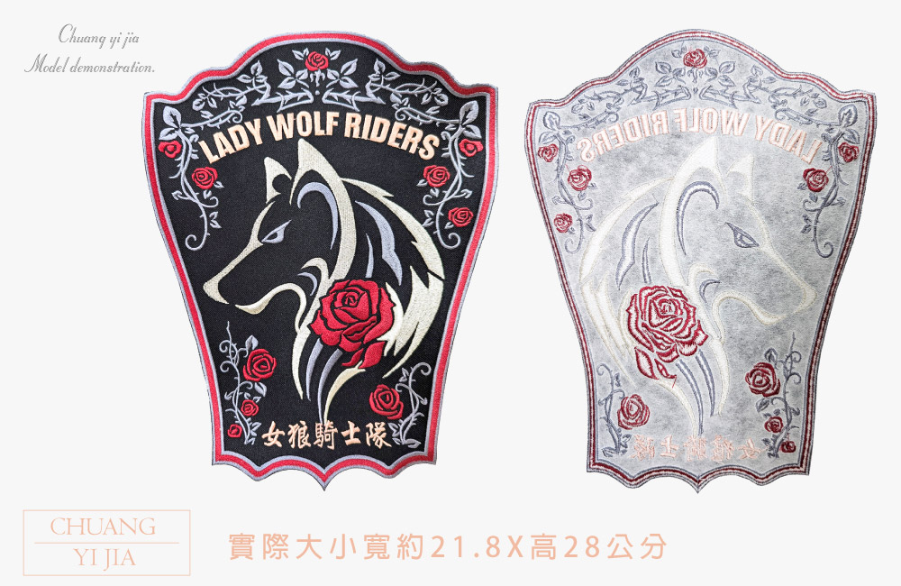 台灣創意家-電繡布章