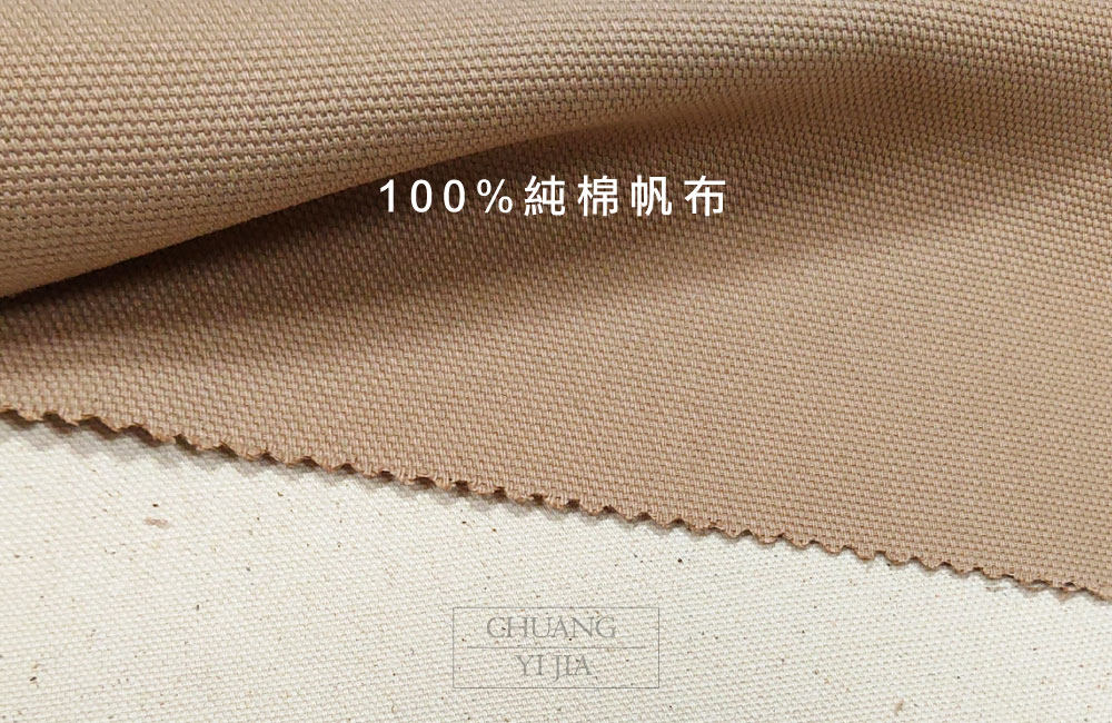 創意家團體服-環保袋