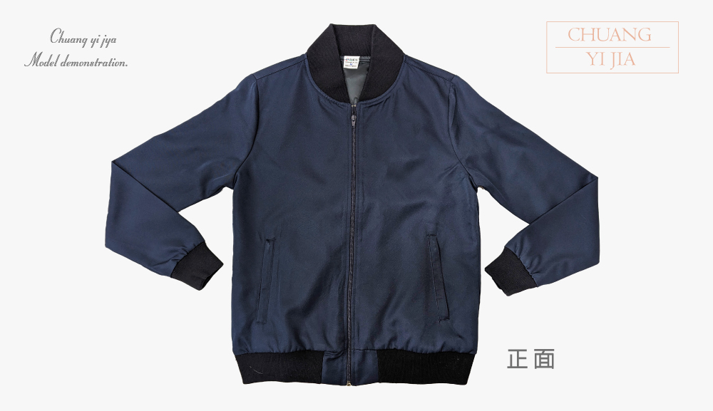 台灣創意家-訂製外套
