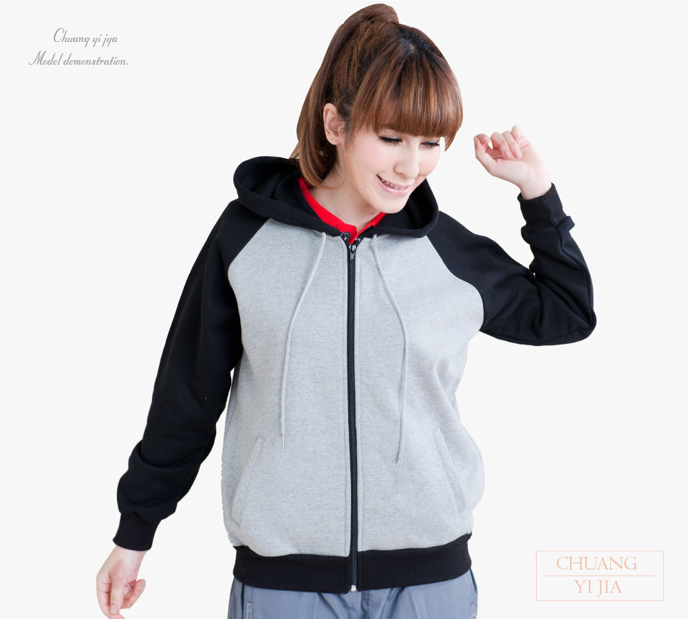 創意家團體服,台灣生產製造,班級外套,系服,社團外套,活動外套,紀念外套,潮外套,品牌外套,大學帽T外套,刷毛帽T外套,厚棉帽T外套,學生帽T外套,休閒穿搭,厚實保暖帽T,學生穿搭