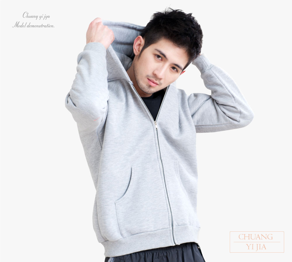 創意家團體服,台灣生產製造,班級外套,系服,社團外套,活動外套,紀念外套,潮外套,品牌外套,大學帽T外套,刷毛帽T外套,厚棉帽T外套,學生帽T外套,休閒穿搭,厚實保暖帽T,學生穿搭