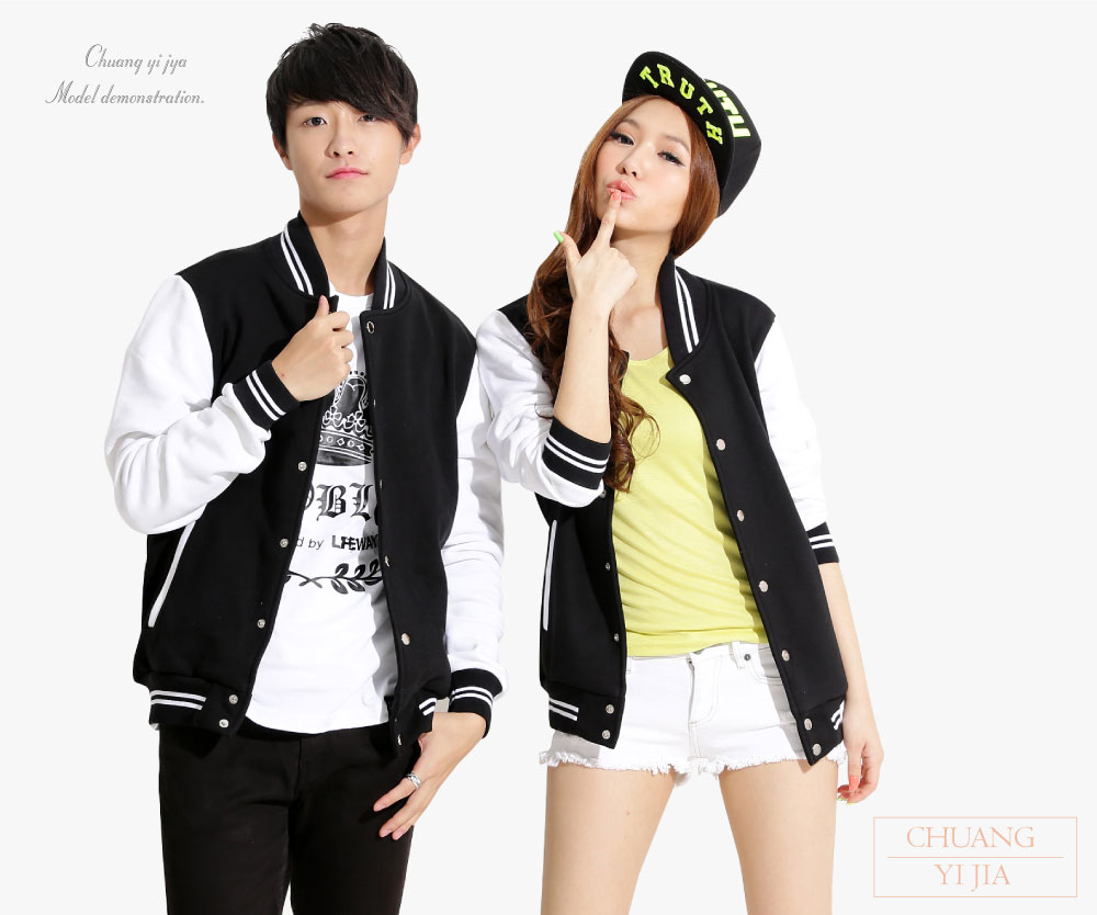 刷毛外套,立領外套,棒球外套男,棒球外套女,創意家團體服,台灣生產製造,班服,系服,社團服,活動服,紀念服,運動外套,休閒外套,潮外套,品牌外套,保暖外套,棒球外套,撞色外套