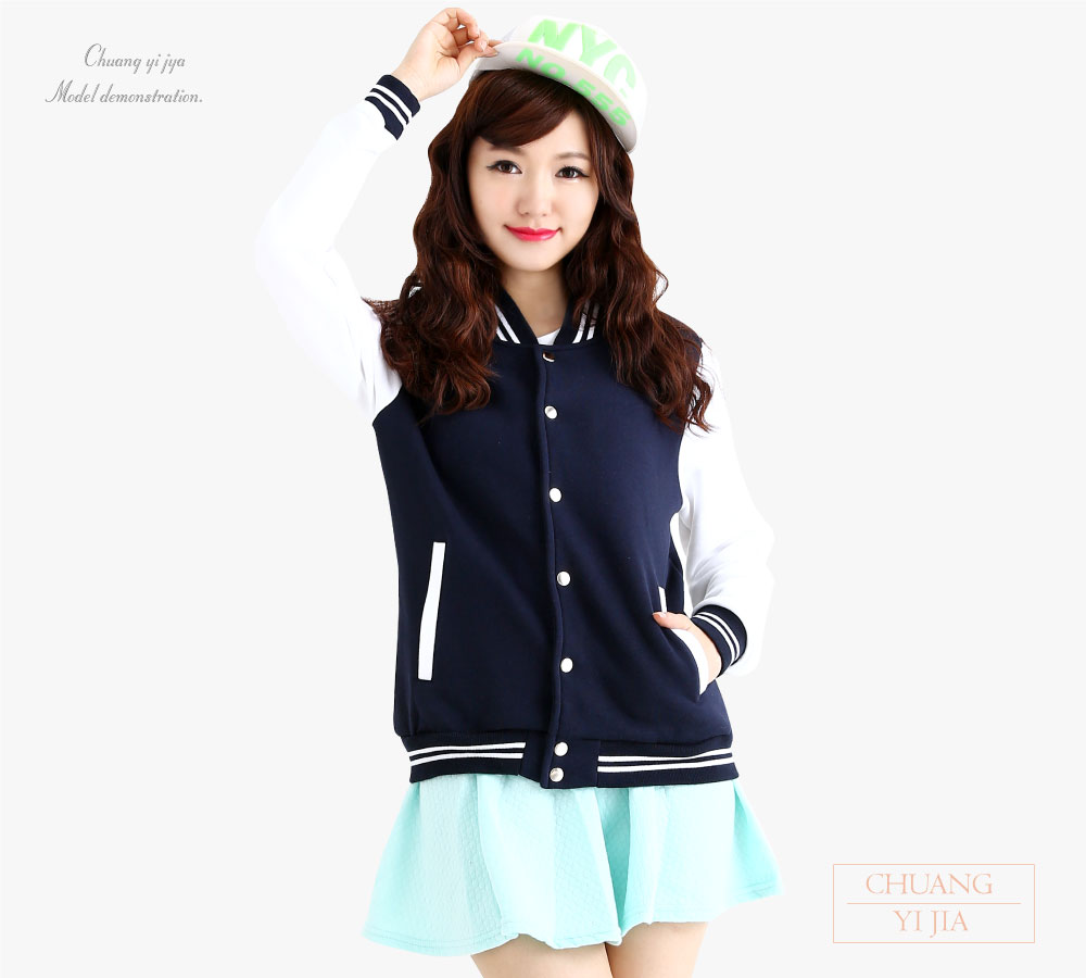 創意家團體服,台灣生產製造,班服,系服,社團服,活動服,紀念服,運動外套,休閒外套,潮外套,品牌外套,保暖外套,棒球外套,撞色外套,刷毛外套,立領外套,棒球外套男,棒球外套女