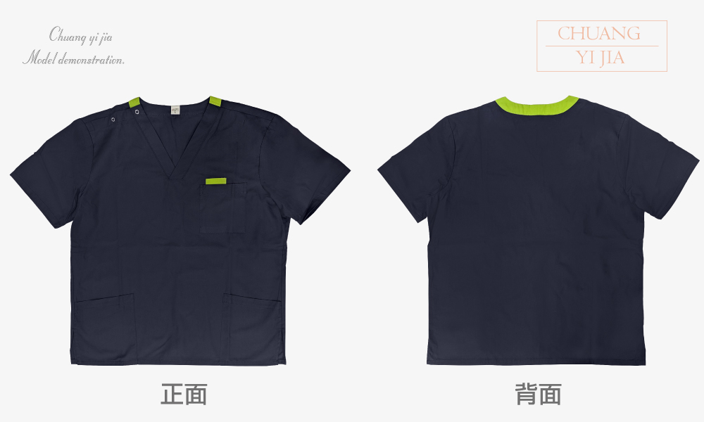 台灣創意家-醫護服/牙醫服/手術服