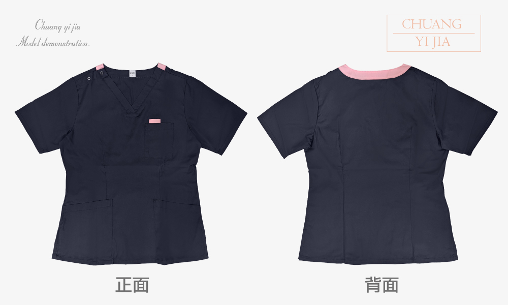 台灣創意家-醫護服/牙醫服/手術服