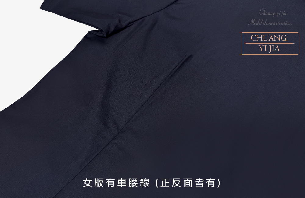 台灣創意家-醫護服/牙醫服/手術服