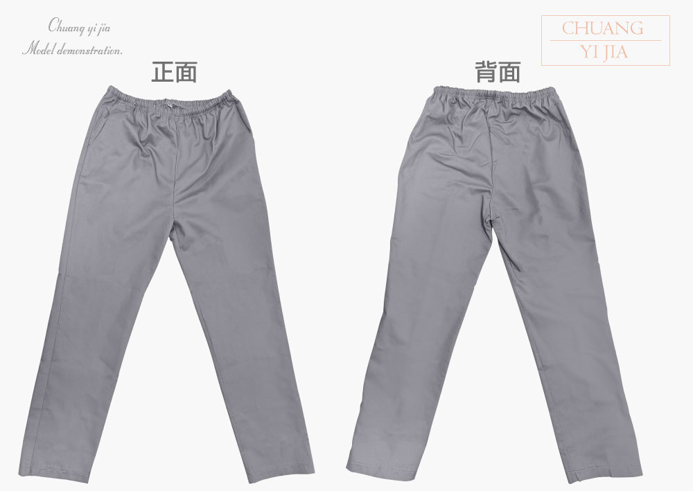 台灣創意家-醫護服/牙醫服/手術服