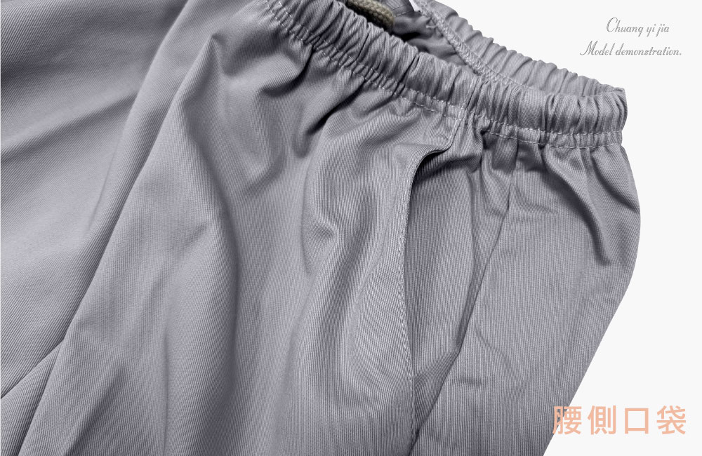 台灣創意家-醫護服/牙醫服/手術服