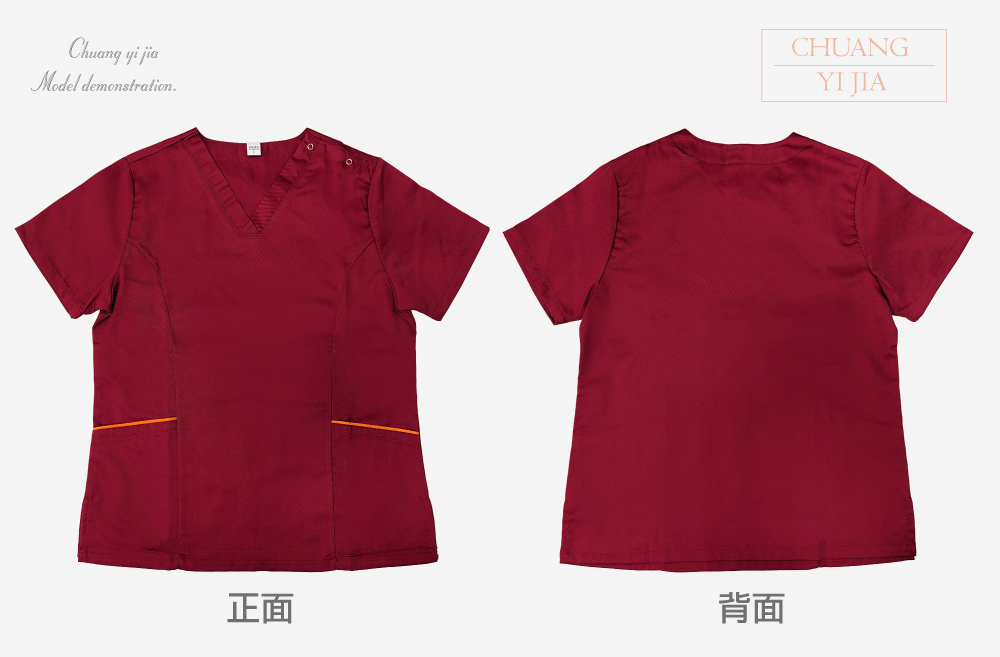 台灣創意家-醫護服/牙醫服/手術服