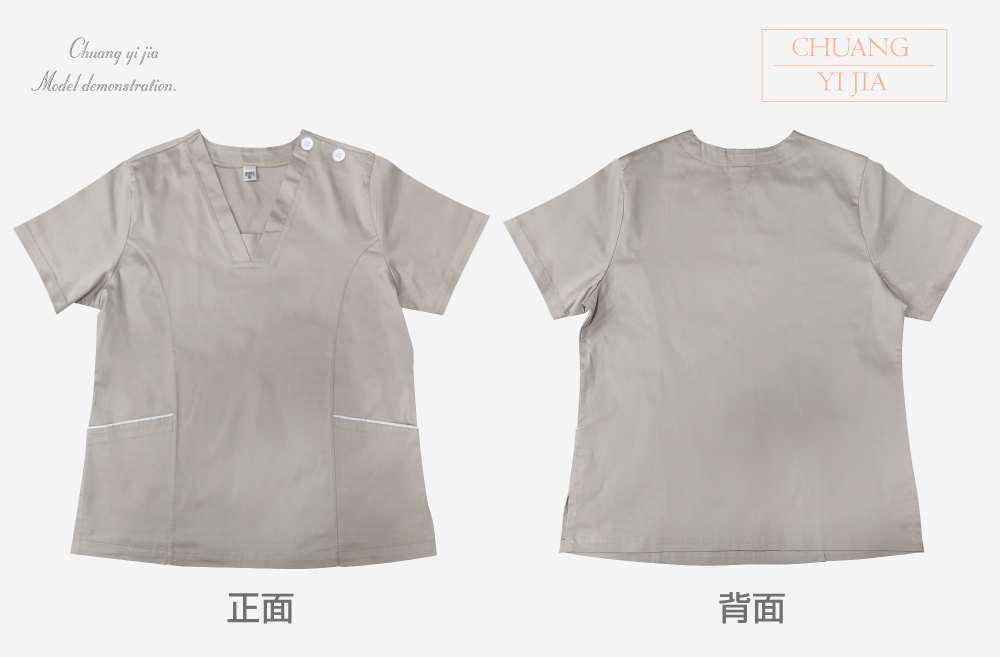 台灣創意家-醫護服/牙醫服/手術服