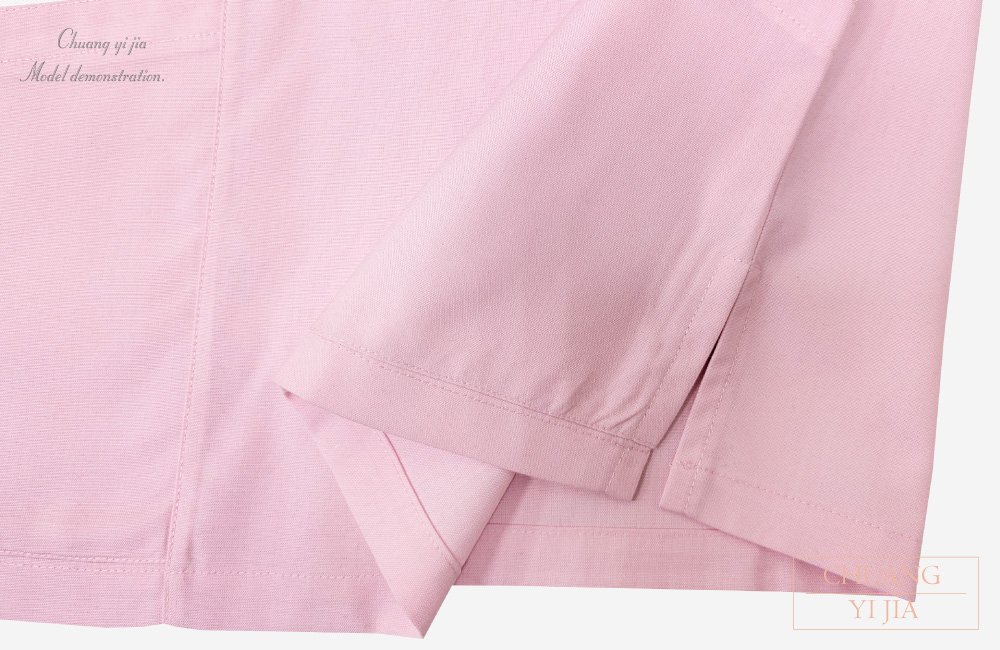 台灣創意家-醫護服/牙醫服/手術服