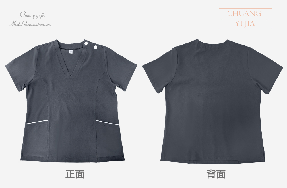 台灣創意家-醫護服/牙醫服/手術服