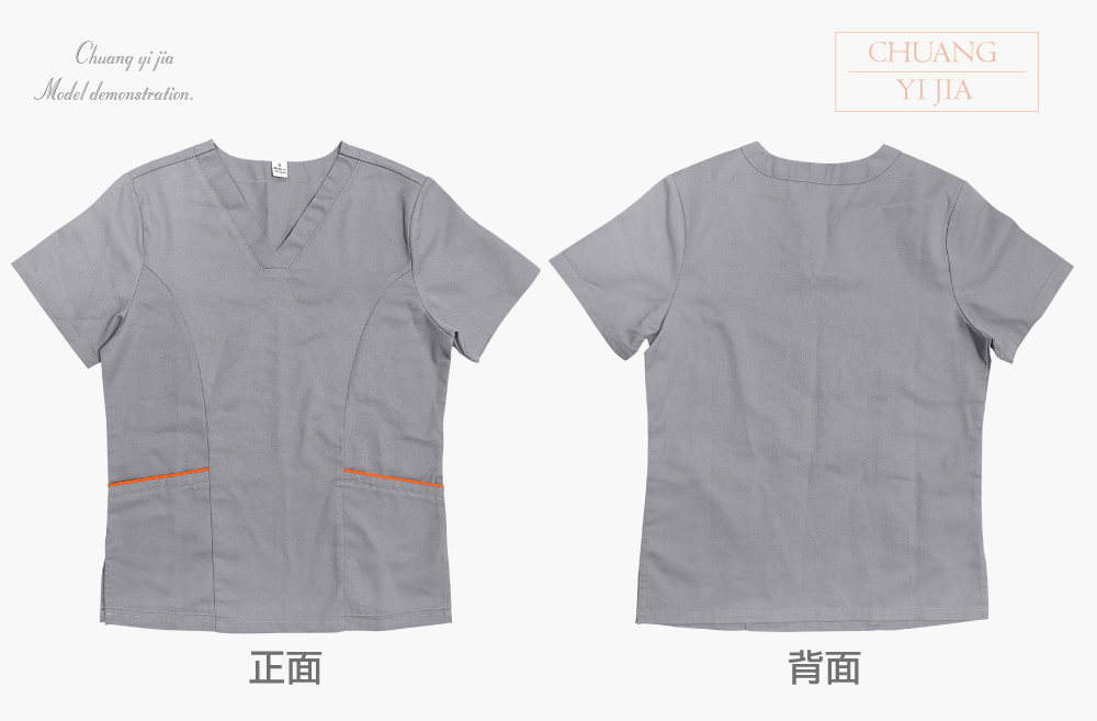 台灣創意家-醫護服/牙醫服/手術服