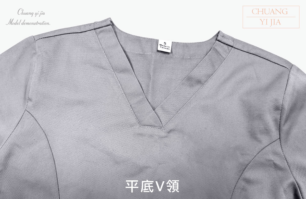 台灣創意家-醫護服/牙醫服/手術服