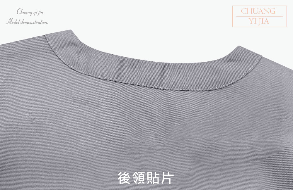 台灣創意家-醫護服/牙醫服/手術服