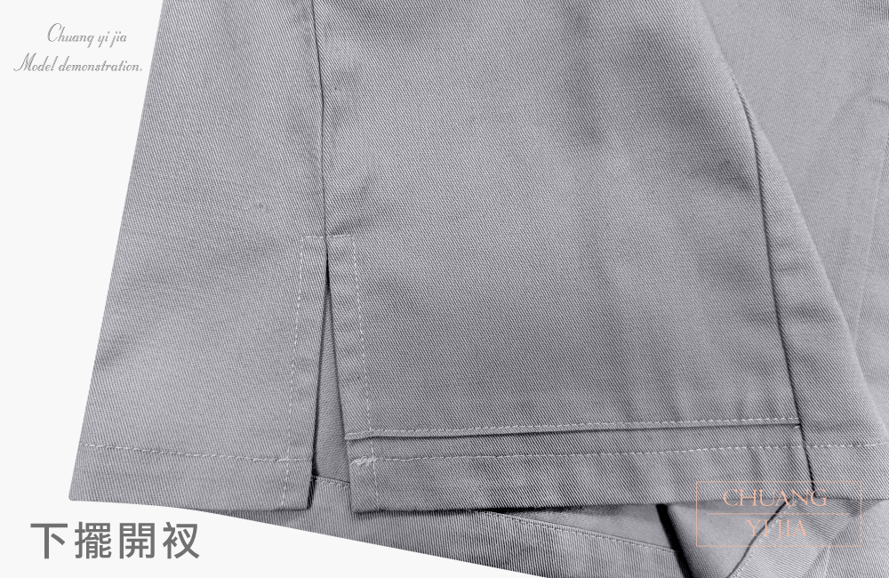 台灣創意家-醫護服/牙醫服/手術服