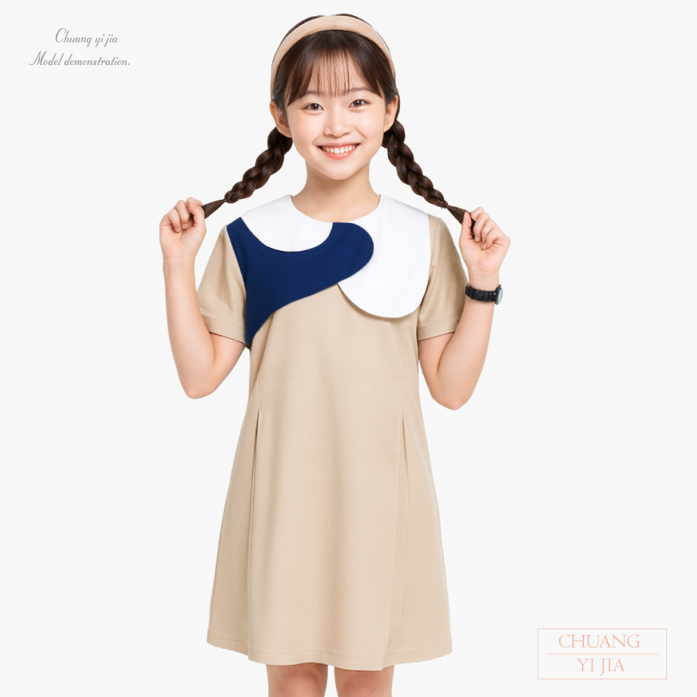 創意家團體服--兒童連身洋裝 訂製