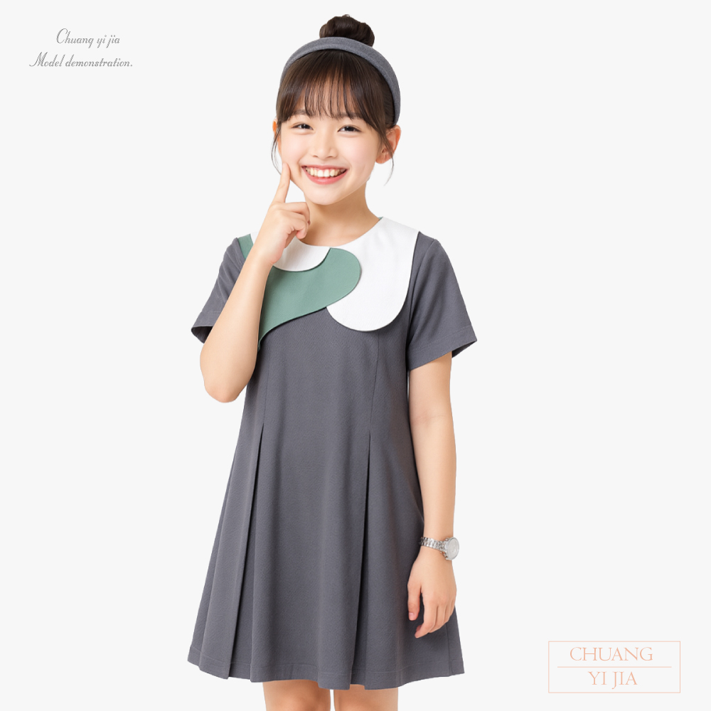 創意家團體服--兒童連身洋裝 訂製