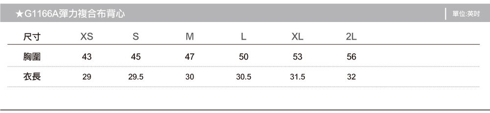 台灣創意家-MUH JIU背心