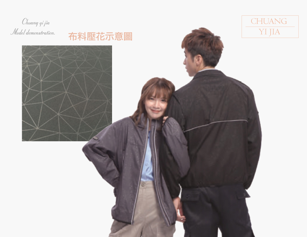 台灣創意家-MUH JIU外套