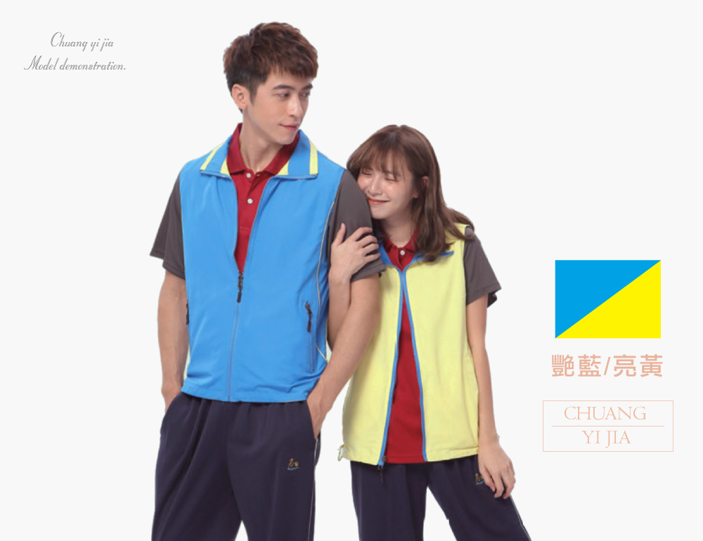 台灣創意家-MUH JIU背心