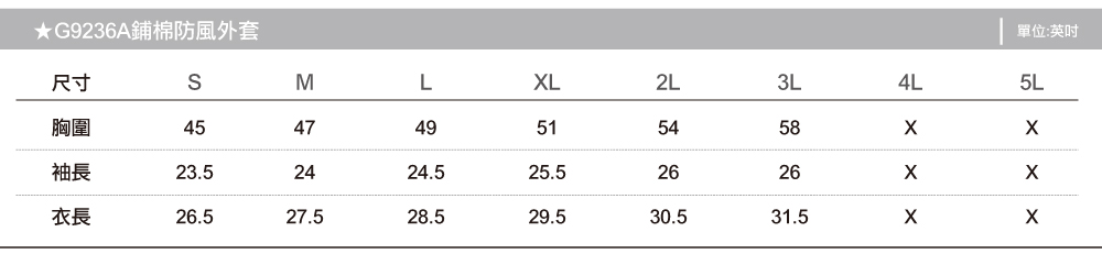 台灣創意家-MUH JIU外套